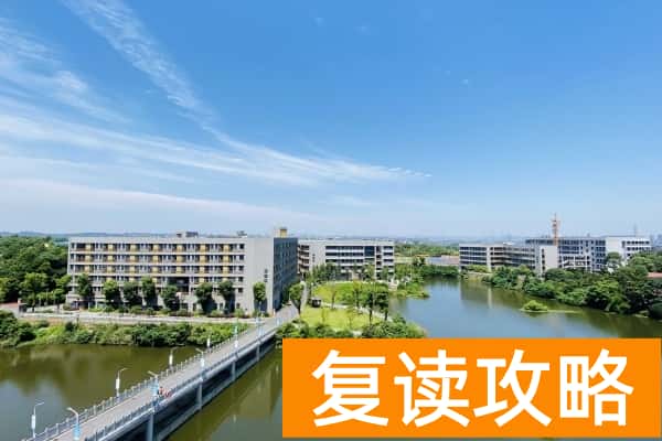 长沙明达高级中学收费标准