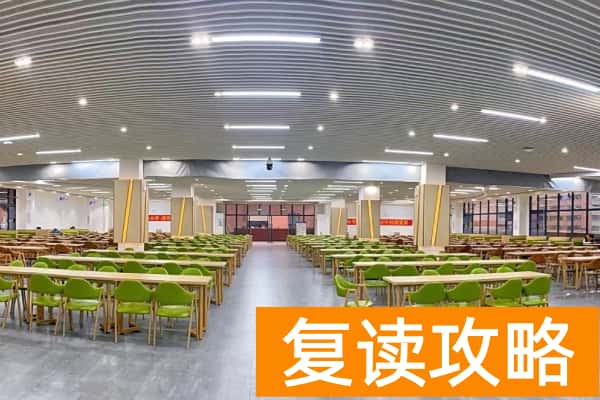 长沙现代商贸学校2026年复读生招生简章