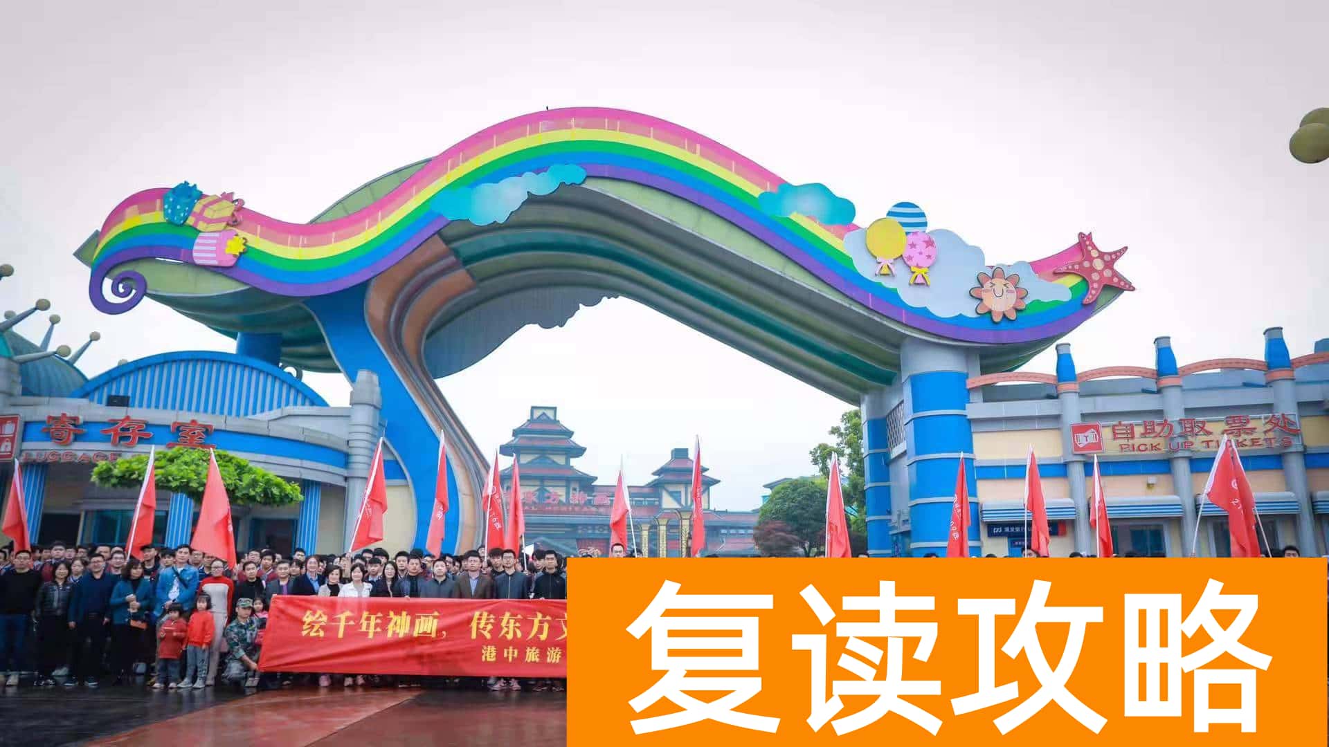 湖南师范大学第二附属中学复读（湖南师大第二附中2021年高考冲刺励志活动）