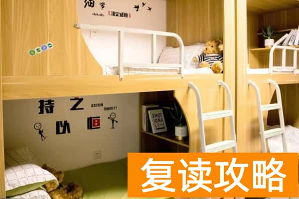 长沙金麦子湖南单招集训：以专业实力筑梦升学之路