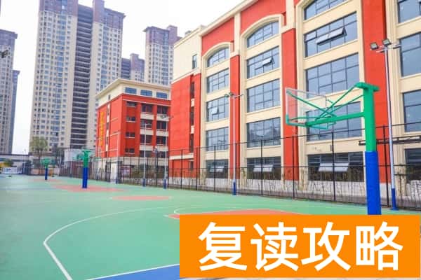 2025长沙高考复读学校有哪些?那些值得推荐