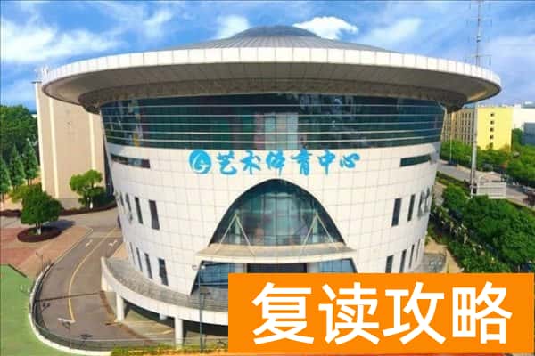 2025年长沙公办职高 上不了普高可以上这些公办中职