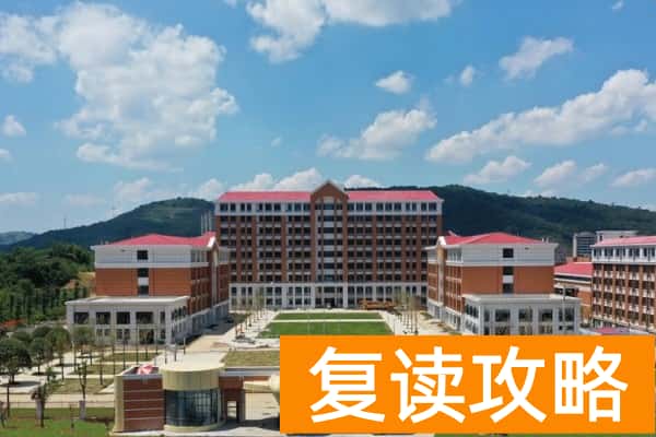 娄底幼儿师范高等专科学校2025年单招录取分数线