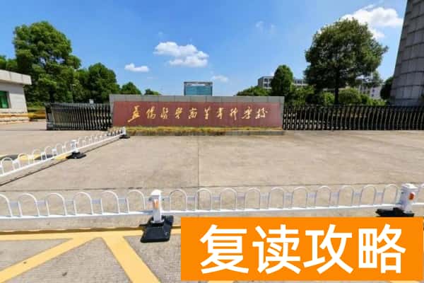 4622人!益阳医专2025年单招报考人数创新高