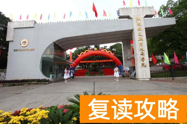 湖南铁道职业技术学院2024年单招招生计划及报考人数