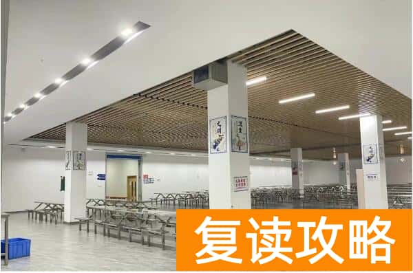 2026湖南单招复读班（定向培训）首选推荐湖南单招教育