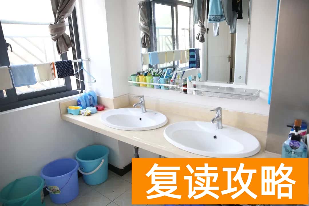 长沙市弘益高级中学住宿环境是什么样？是几人间？