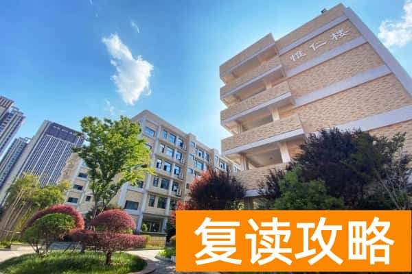 2025长沙高考复读学校有哪些?那些值得推荐