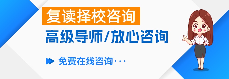 长沙市麓谷高级中学复读到底好吗？