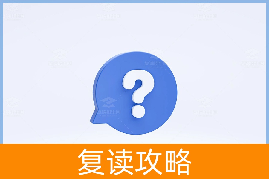 复读生考试需要回户籍地吗?