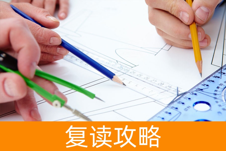 复读真的能提升200分吗?这些技巧助你实现目标!