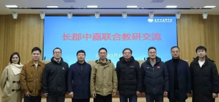 长沙市中嘉高级中学高复部嘉郡班（校考班）